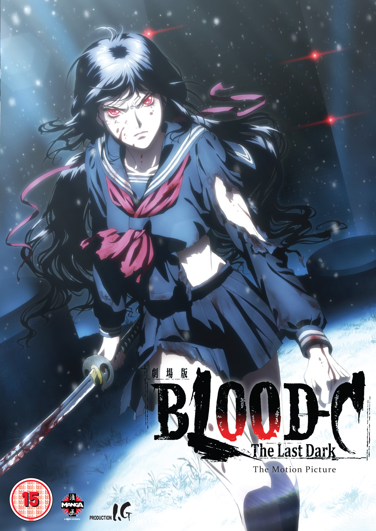 anime blood c online