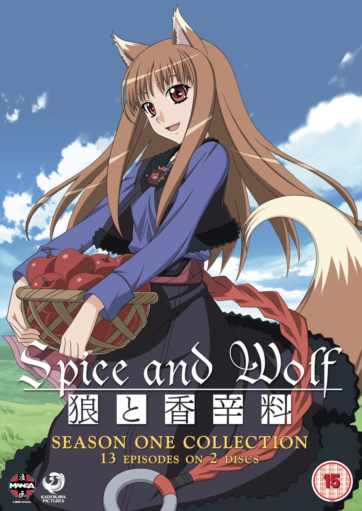 spice and wolf manga