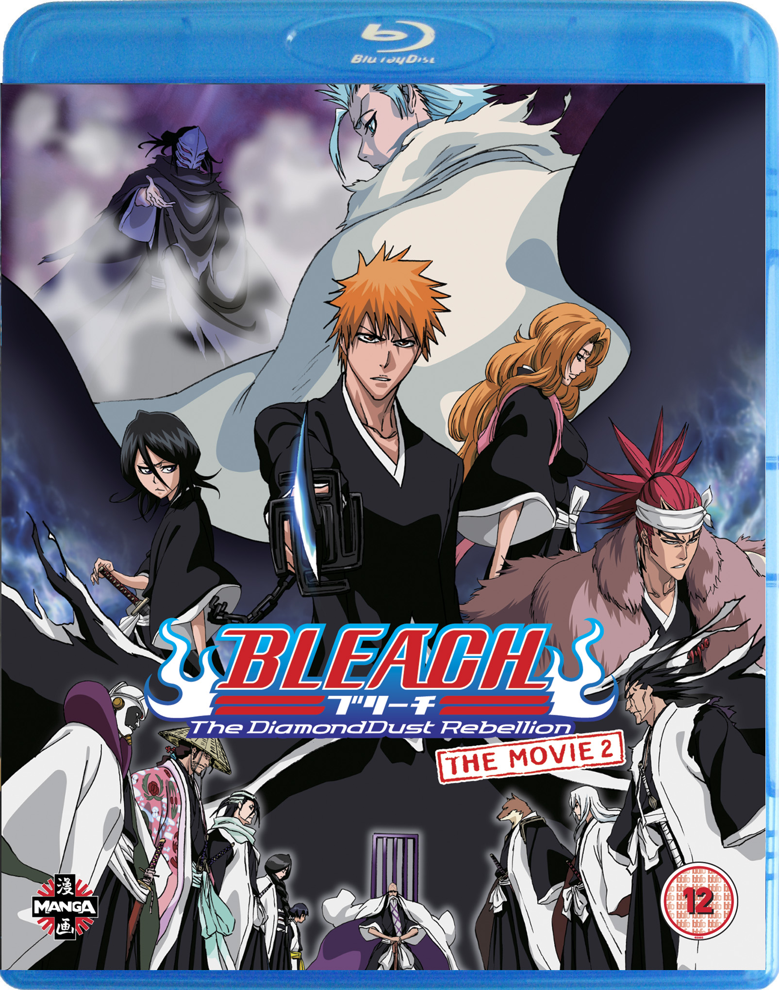 Bleach The Movie 3 – Fade To Black - Fetch Publicity