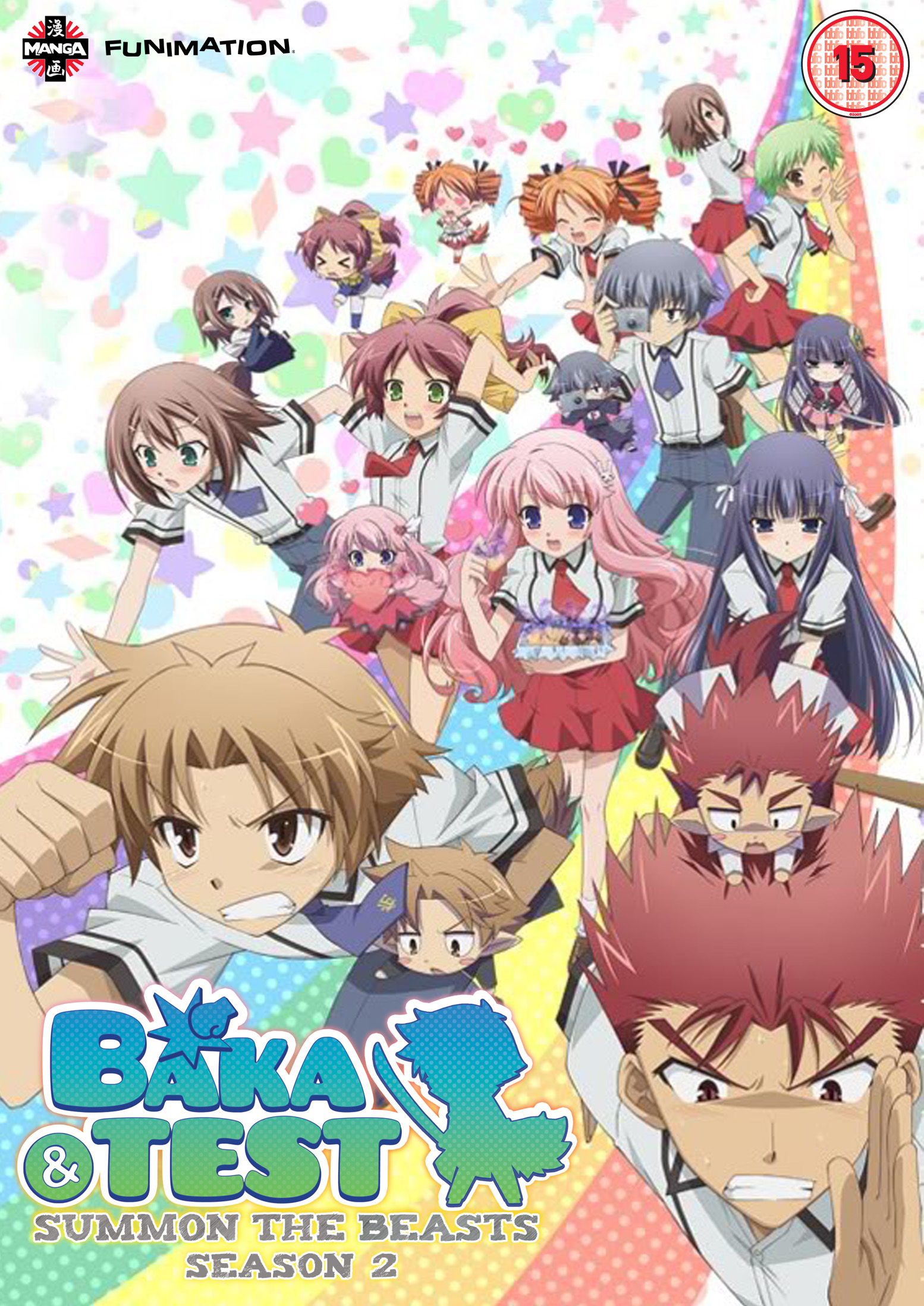 Baka and Test Summon The Beasts Complete Series Two