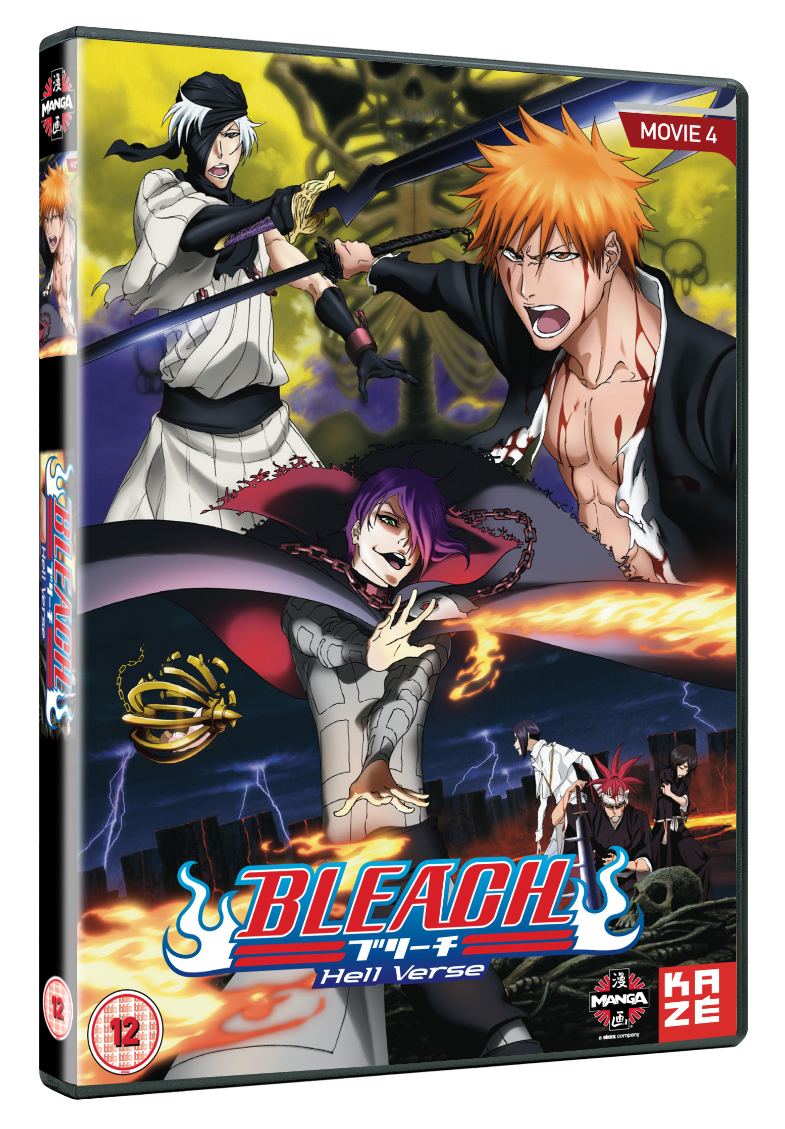 Bleach Movie 4 Blu-ray (Hyb): Hell Verse