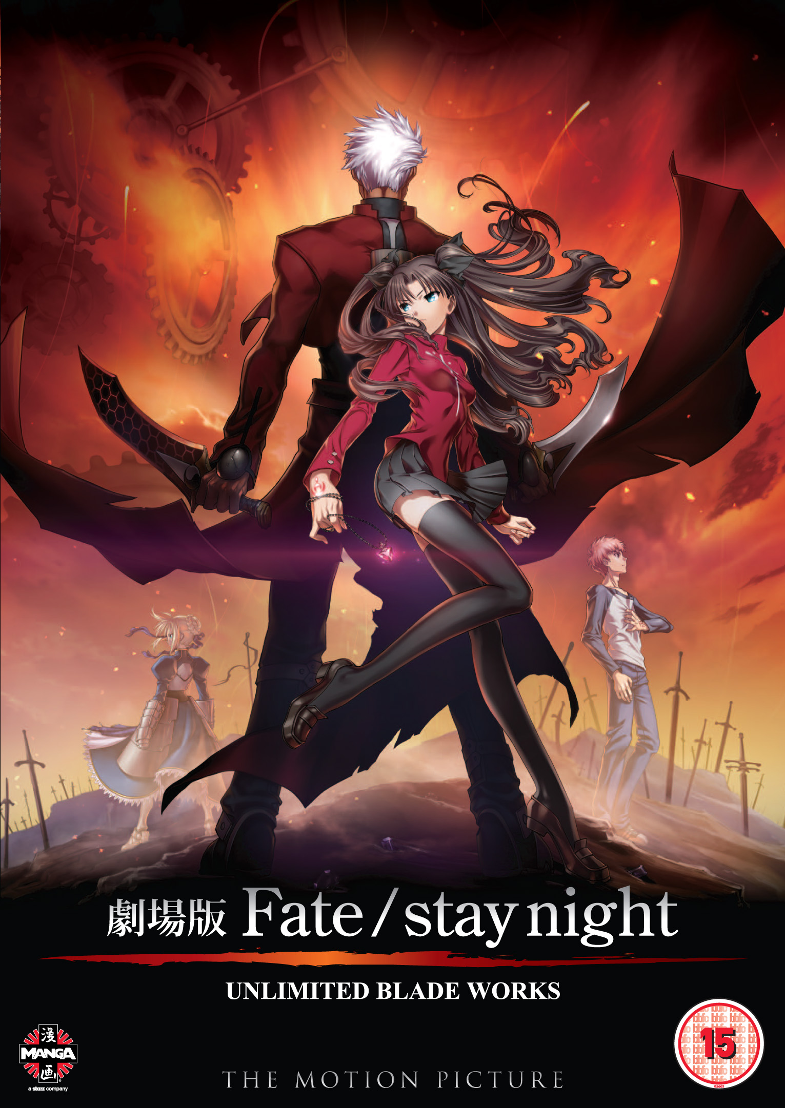 Fate/Stay Night: Unlimited Blade Works - Fetch Publicity