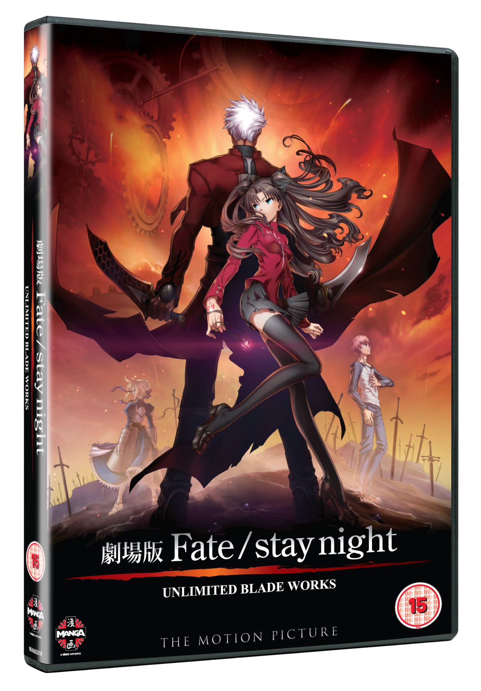 Fate Stay Night Unlimited Blade Works Fetch Publicity