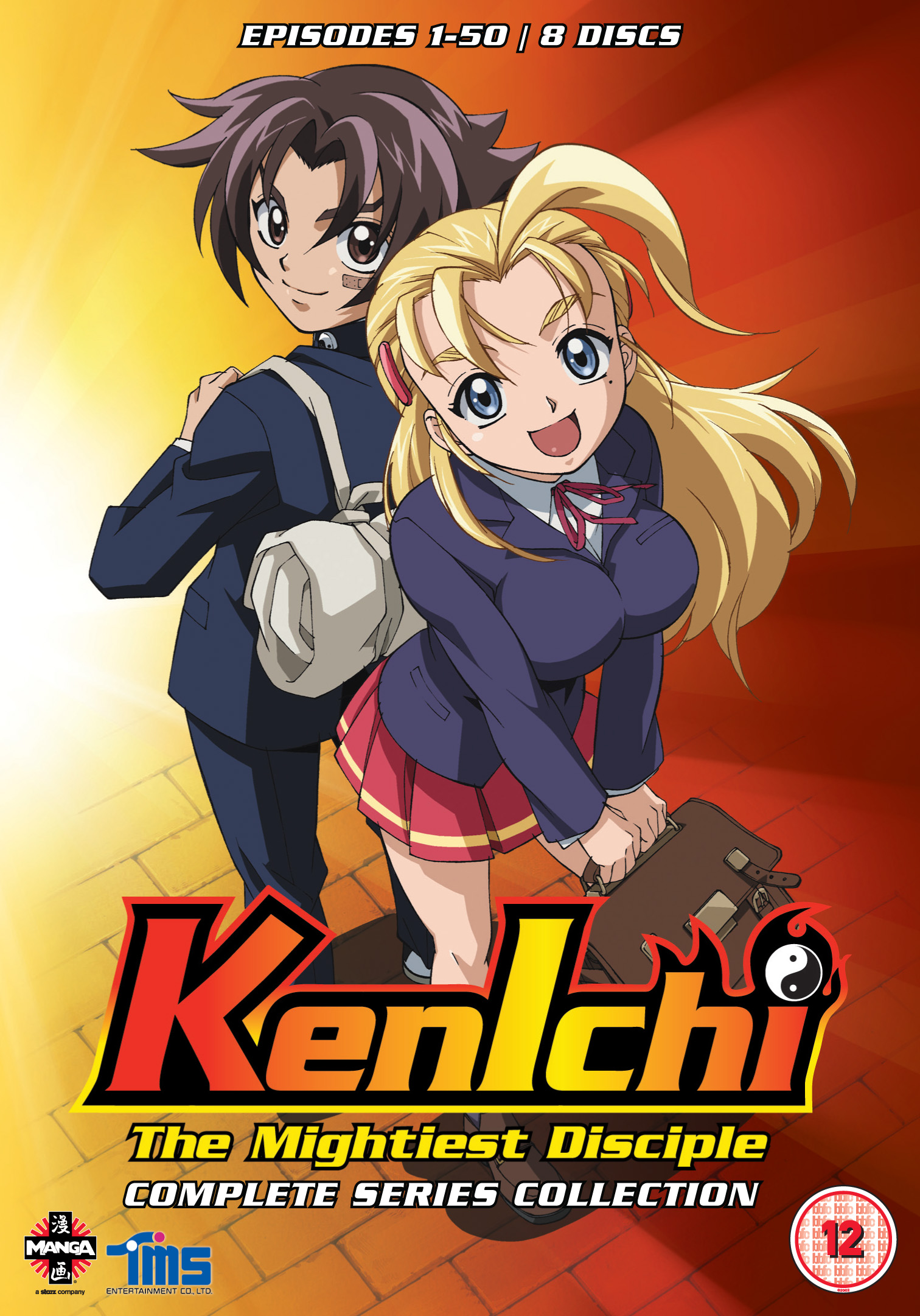 kenichi disciple mightiest complete episodes dvd series fetch previous