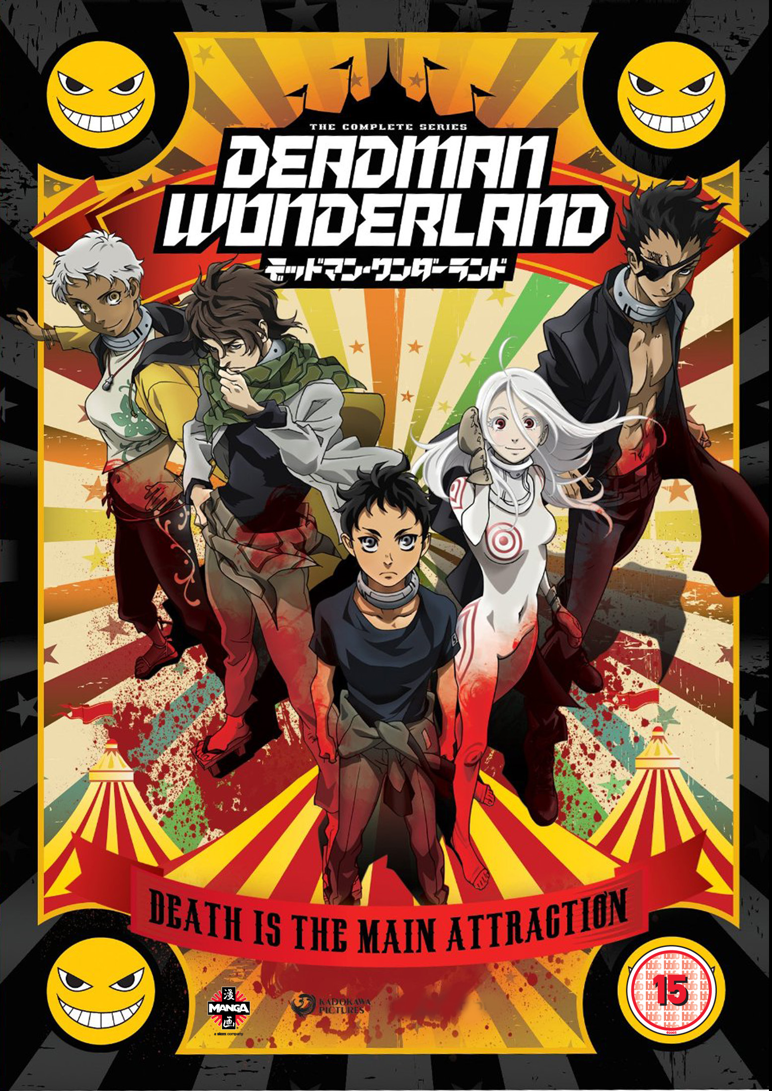 Deadman Wonderland Fetch Publicity