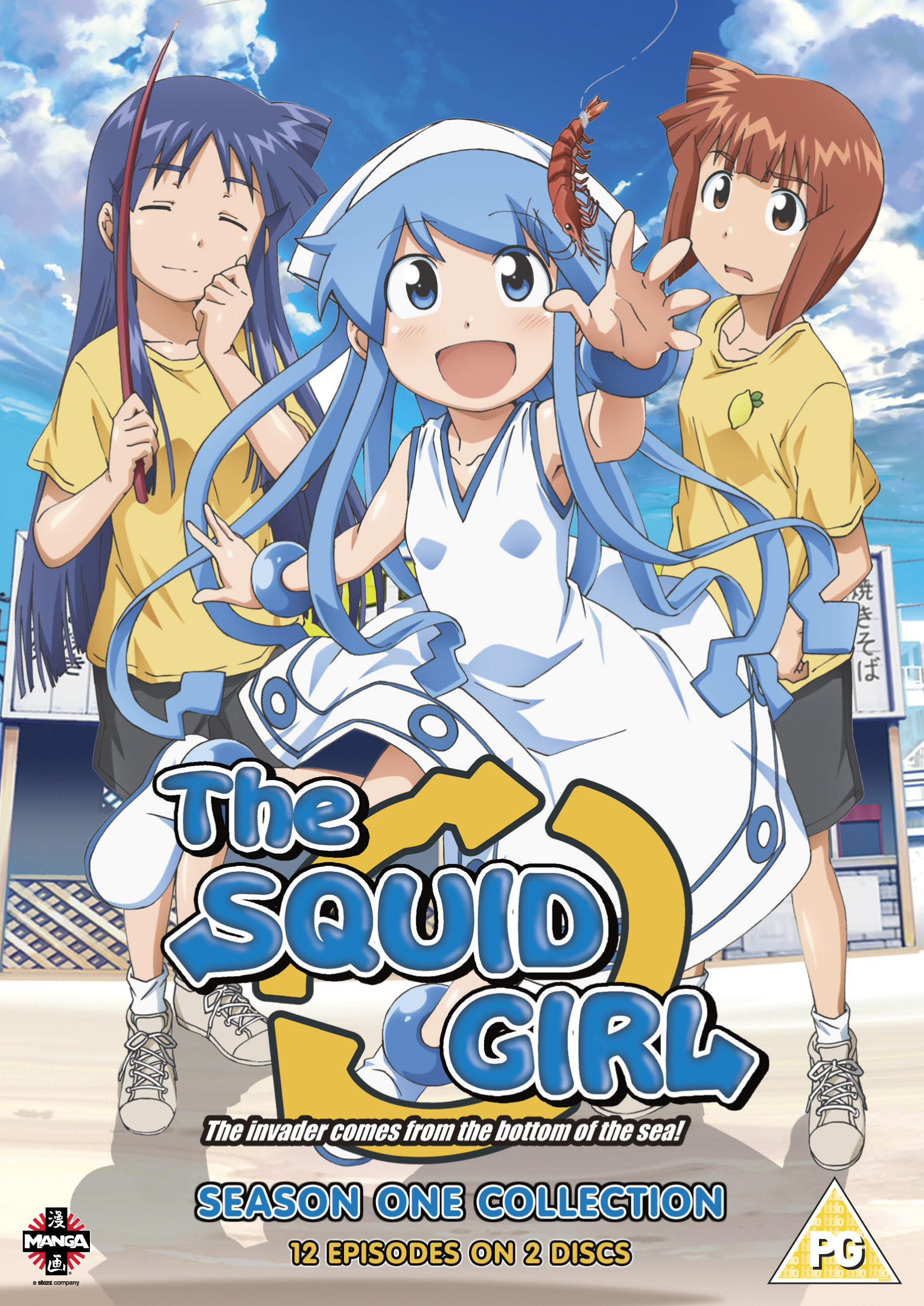 Squid Girl Complete Series 1 Collection Fetch Publicity 5335