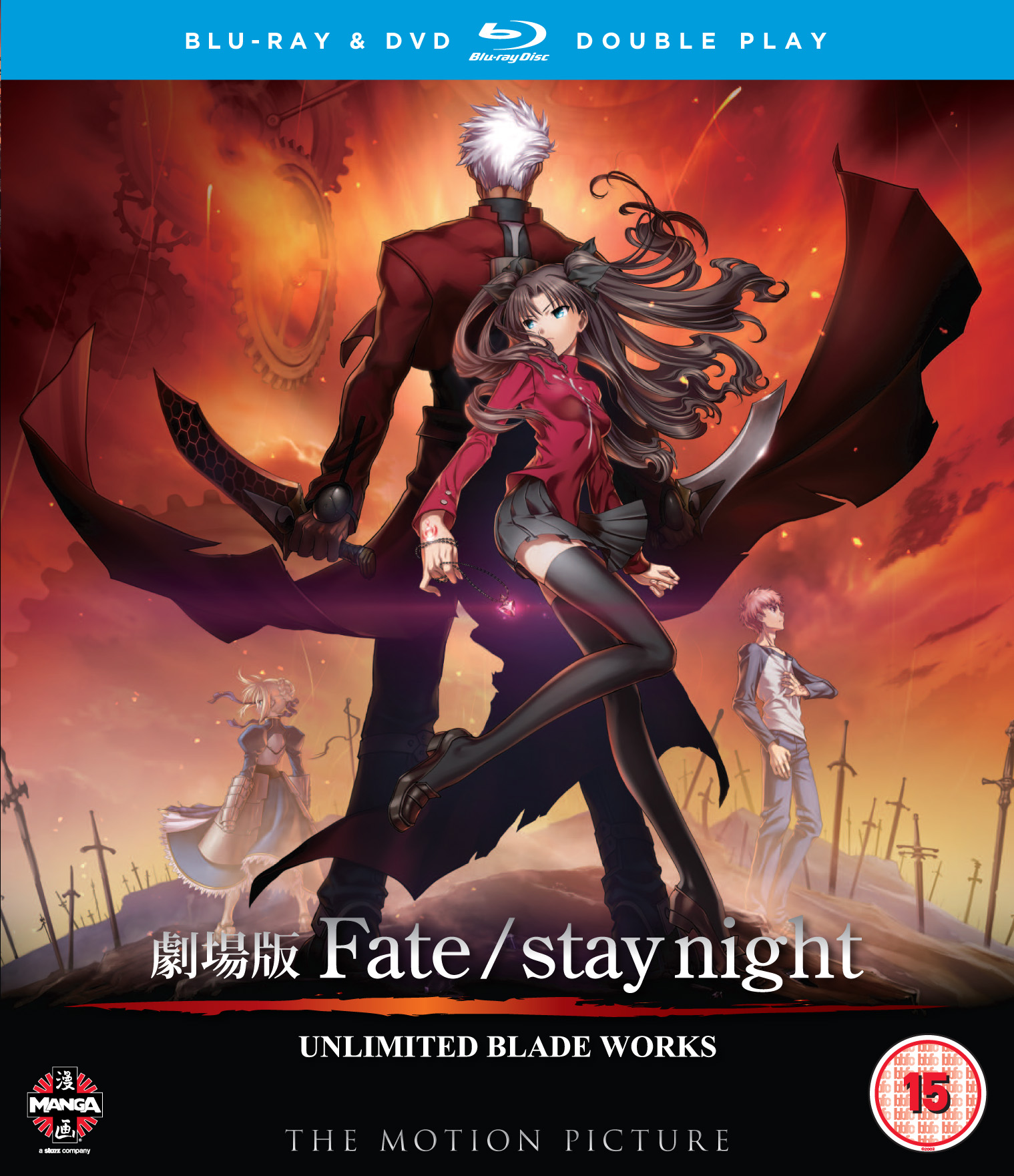 Fate Stay Night Unlimited Blade Works Fetch Publicity